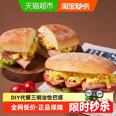 面包新语硬式面包恰巴塔