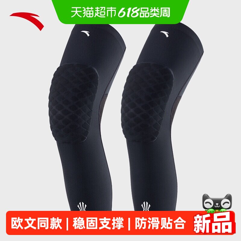 【凯里·欧文同款】安踏运动护膝正品跑步健身专业保护膝盖男