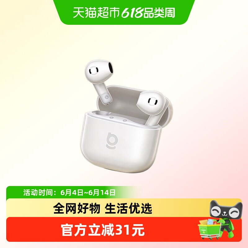 倍思蓝牙耳机小巧轻盈水滴弧佩戴