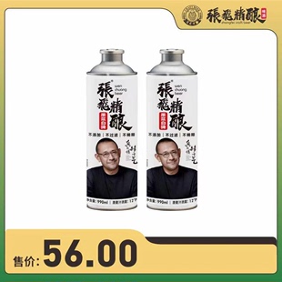 990ml 张飞精酿原浆