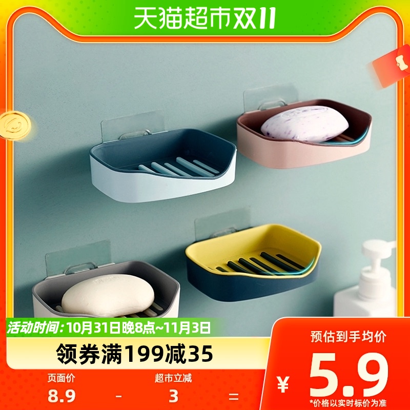 houya2只装肥皂盒沥水盒双层肥皂盒免打孔壁挂式香皂盒置物架怎么看?
