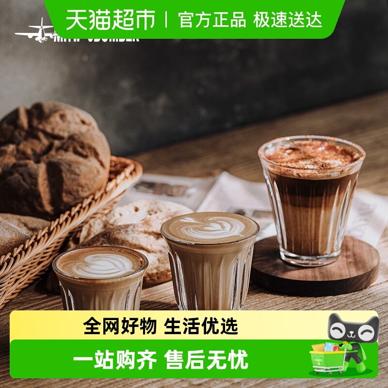 轰炸机Wright系列复古玻璃咖啡杯