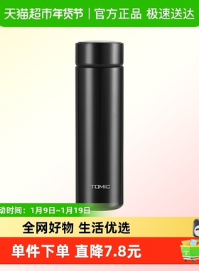 Tomic/特美刻 智能显温杯450ml（黑色）TWD2576