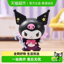 名创优品Kuromi不给糖就捣蛋系列盲盒摆件酷洛米手办潮流玩具