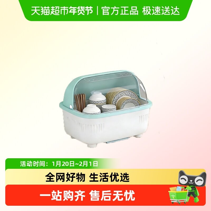 品喻厨房碗筷收纳盒带盖放餐具碗柜置物架家用沥水碗盘碟收纳架,收纳整理,收纳箱,淘宝优惠券,粉丝福利购,淘宝优惠卷