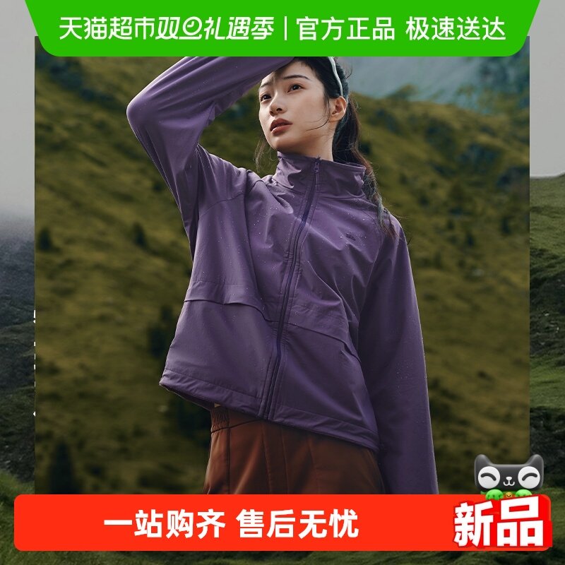 蕉下女士双面穿万粒绒外套
