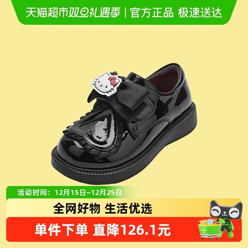 巴拉巴拉HelloKittyIP女童公主鞋