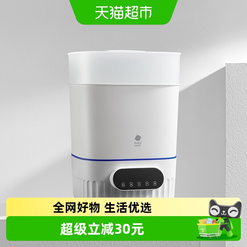babycare婴儿奶瓶消毒器带烘干二合一蒸汽宝宝母婴专用一体机柜锅