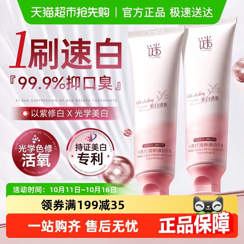 ����ݮ�Ǳ��֡���������180g �̳�����100W+��С�մ���������