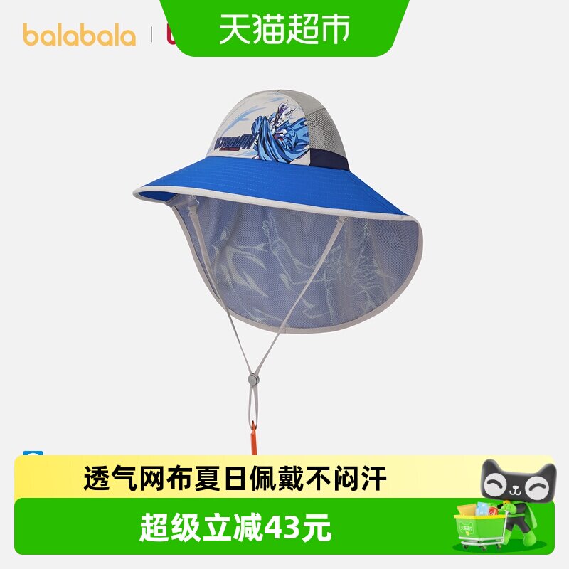 巴拉巴拉商场同款奥特曼IP儿童帽图片