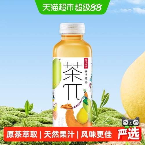 农夫山泉茶派多口味果香茶饮料