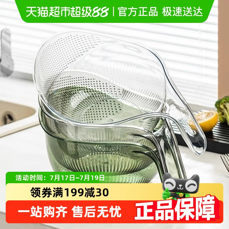 乐缔厨房淘米神器多功能沥水篮