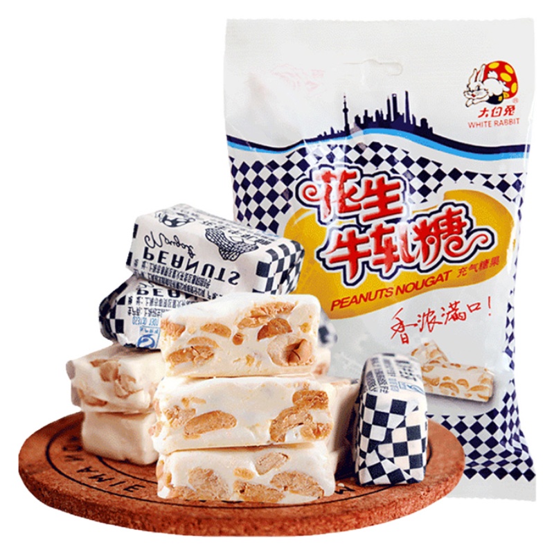 【包邮】大白兔花生牛轧糖200g/袋奶糖零食糖果儿童童年零食喜糖