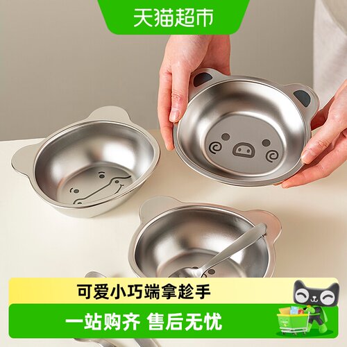 onlycook304不锈钢儿童碗不伤手