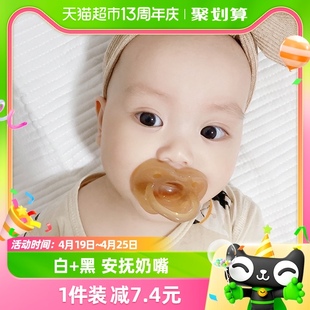 世喜安抚奶嘴0 3个月 6个月超软新生婴儿防胀气宝宝超软硅胶2只