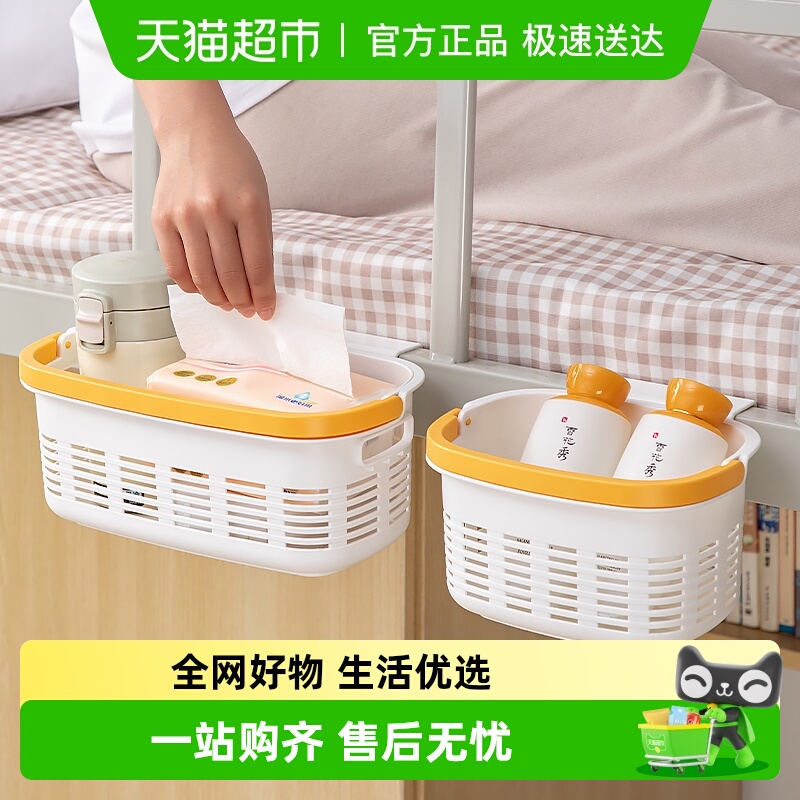 沃德百惠客厅玩具零食收纳挂篮