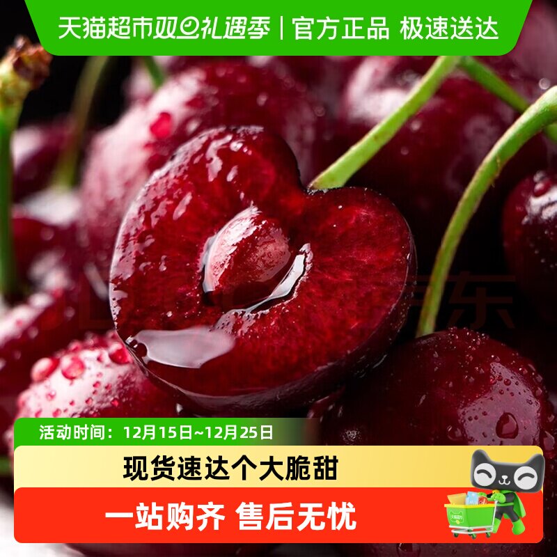 【现货】车厘子智利进口大樱桃礼盒大果新鲜水果孕妇当季