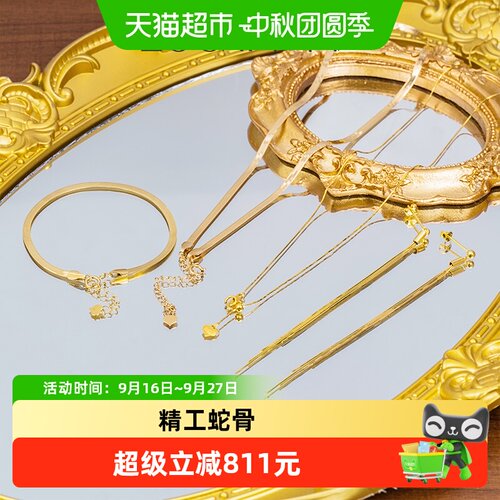 佐卡伊18K金简约素金项链