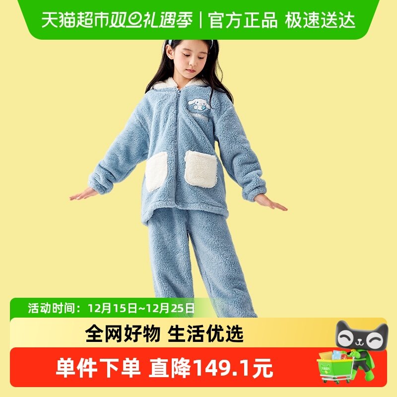 巴拉巴拉玉桂狗IP家居服套装