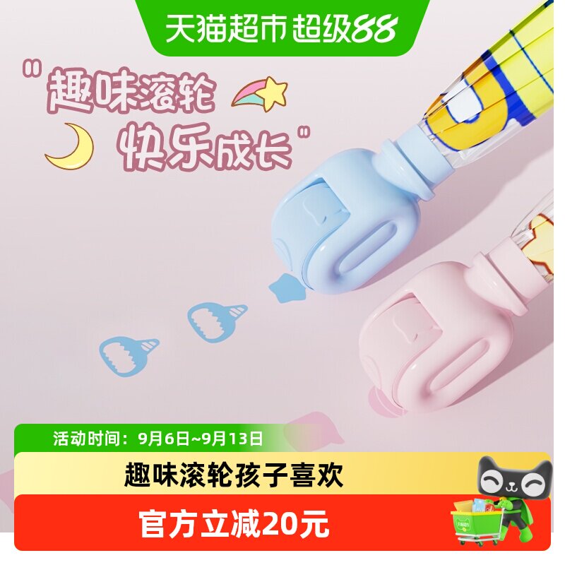 左都儿童雨伞不挡视线趣味滚轮图片
