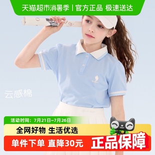 半身裙两件套运动风童装 女童休闲套装 洋气儿童POLO衫 夏季 2024新款