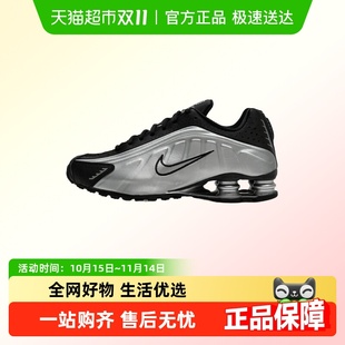 缓震通勤鞋 Nike耐克男鞋 舒适透气运动鞋 R4耐磨轻质休闲鞋 SHOX