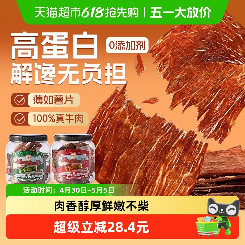 �����������ɹ�ʮ�ɷ��ţ�Ŵ��Ƭ�ǰ���˹ţ����ʳ����������ʳ 114.58Ԫ