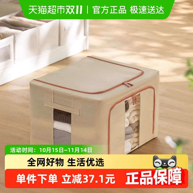 收纳箱茶花阳离子布艺