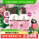 盈泽洁面乳深层清洁毛孔控油水润女士洗面奶1组 曼秀雷敦植萃保湿