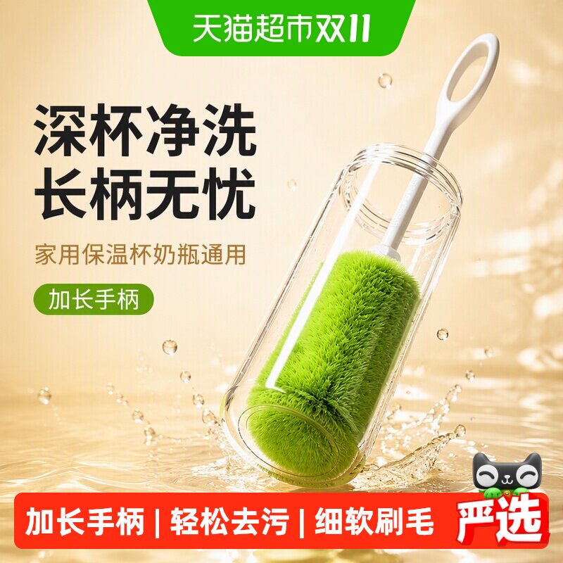 家物语长柄杯刷吸管刷奶瓶刷洗杯子专用刷子家用保温杯盖刷神器