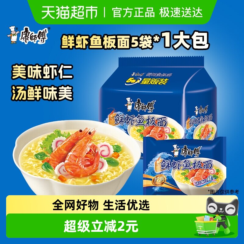 ��ʦ�������澭�����Ϻ������װ������ʳʳƷ 7.35Ԫ