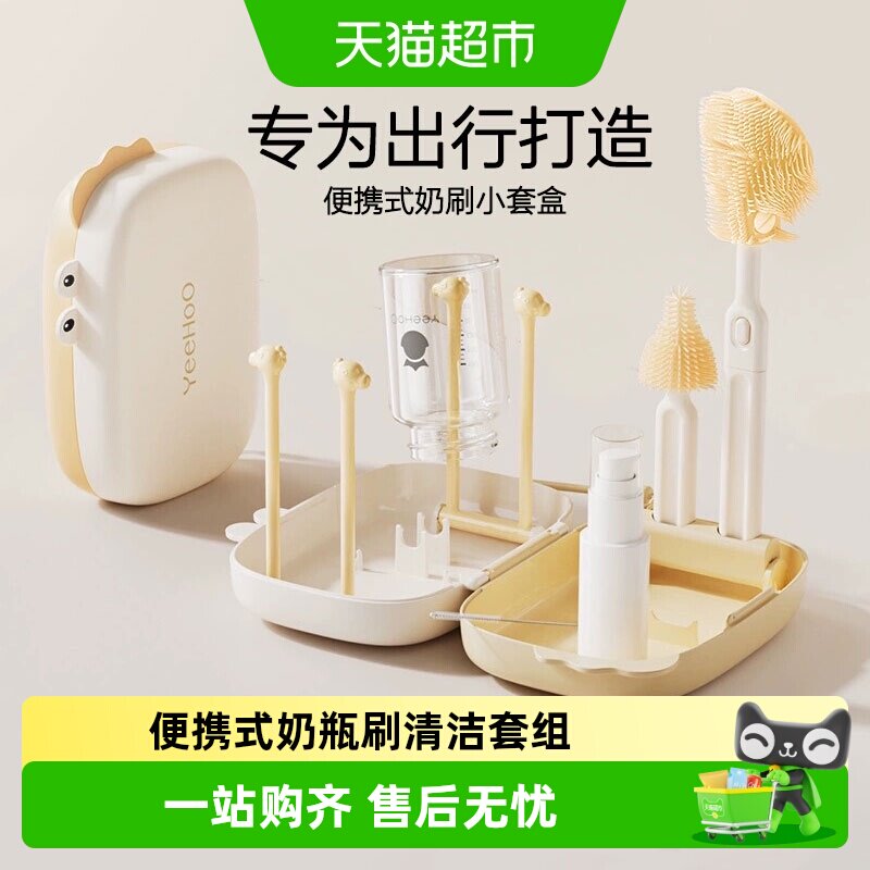 英氏一推即净硅胶奶瓶刷便携图片