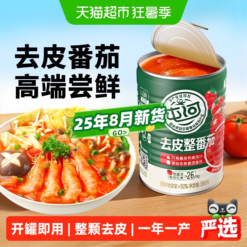 商品图