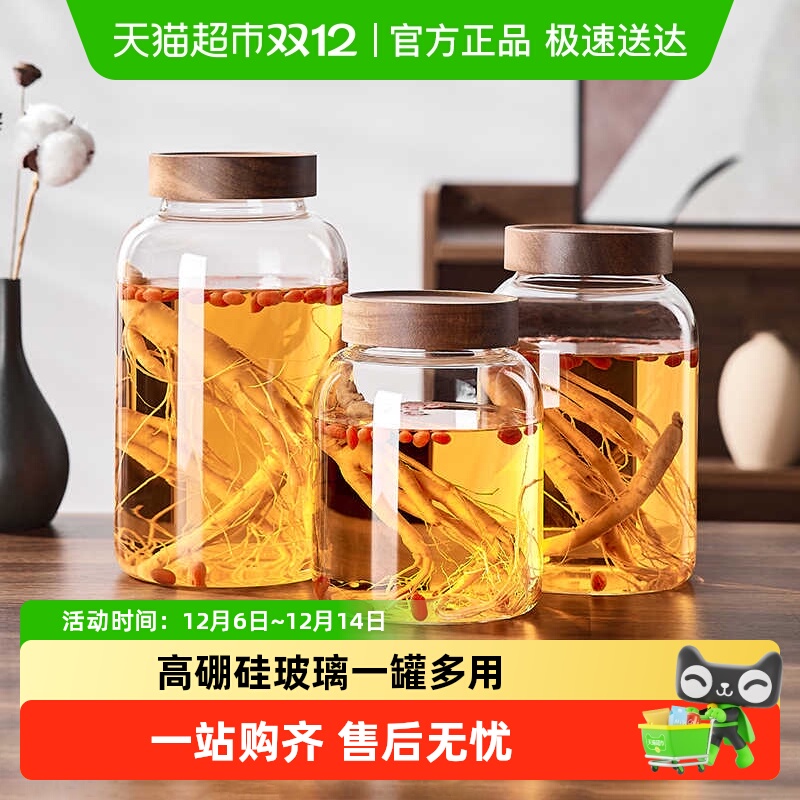 泡酒专用瓶自酿果酒玻璃瓶