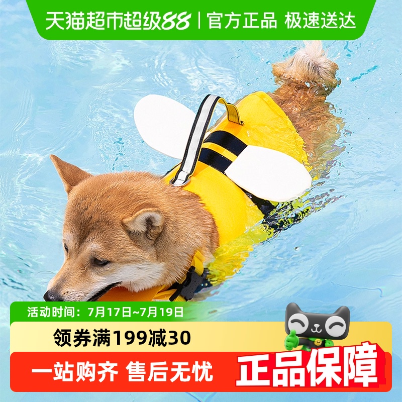 全网爆款狗狗救生衣宠物游泳衣服