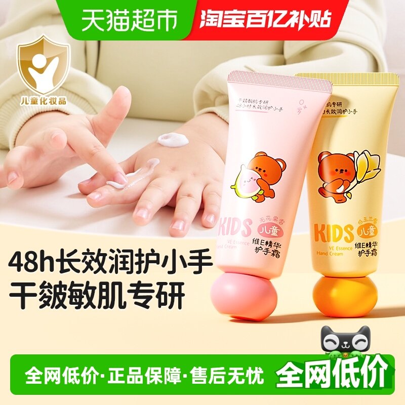 ��Ӥ��ͯάE��������˪�ǻ�����ר������ʪ����������װ 8.5Ԫ