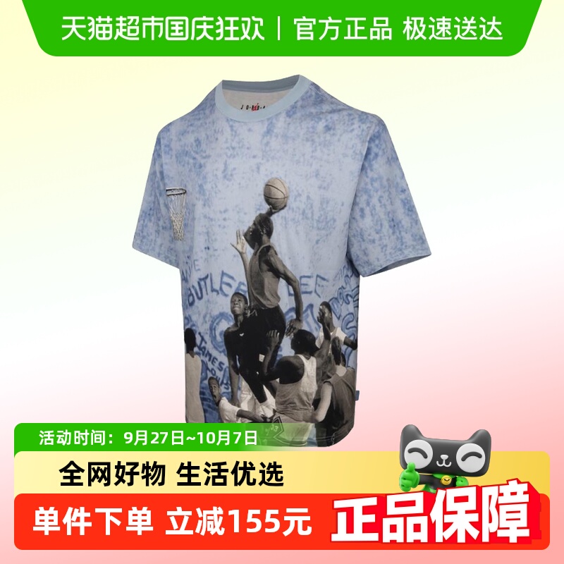 NIKE耐克短袖HJ2363-427