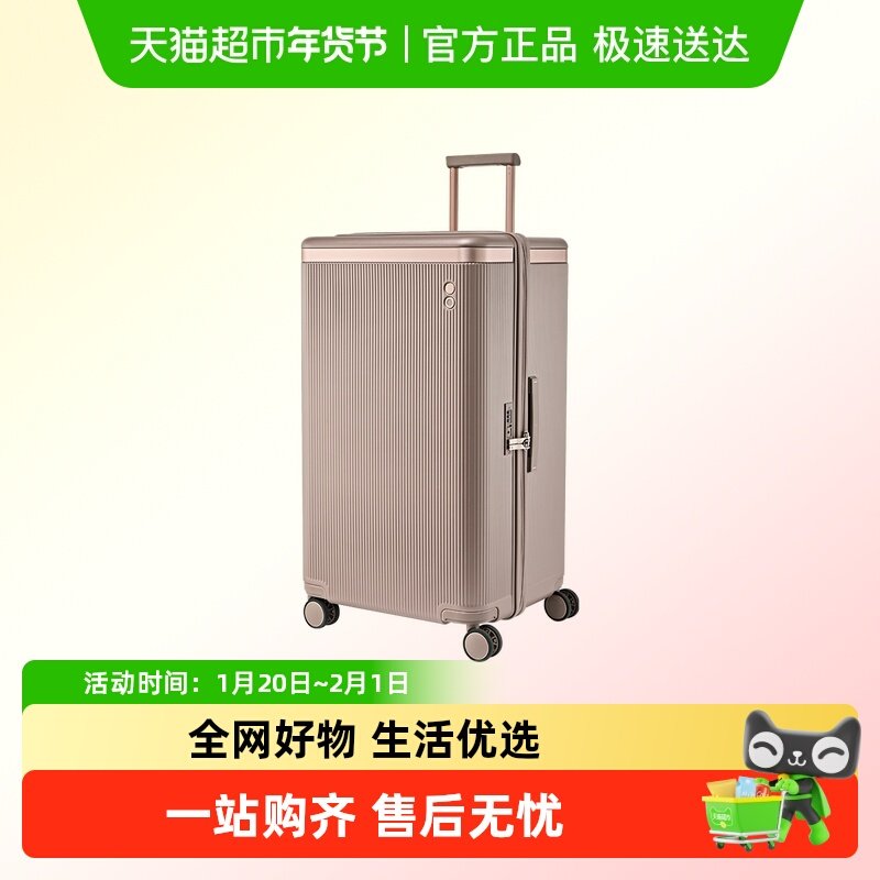 Echolac/爱可乐 王朝系列Trunk大方盒旅行箱拉杆箱行李箱 可刻字,箱包皮具/热销女包/男包,旅行箱,淘宝优惠券,粉丝福利购,淘宝优惠卷