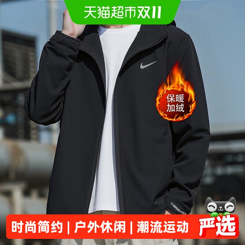 NIKE耐克加绒外套男跑步运动服摇粒绒里料夹克梭织上衣
