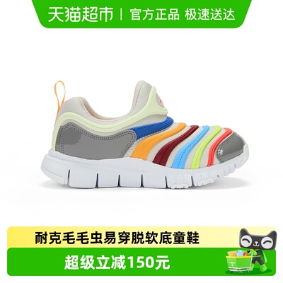 Nike耐克男女童易穿脱软底运动鞋