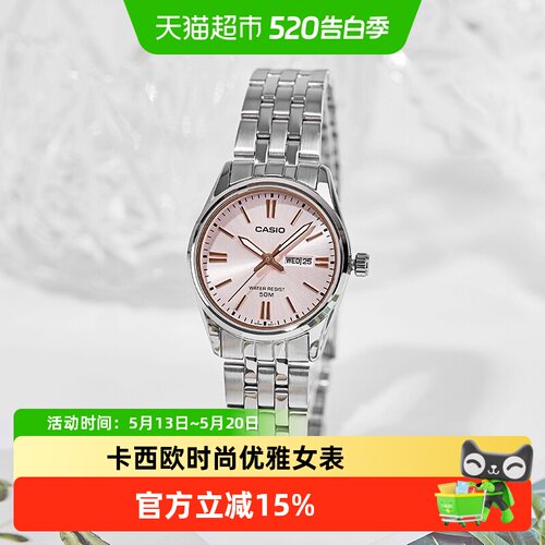Casio卡西欧时尚简约防水手表