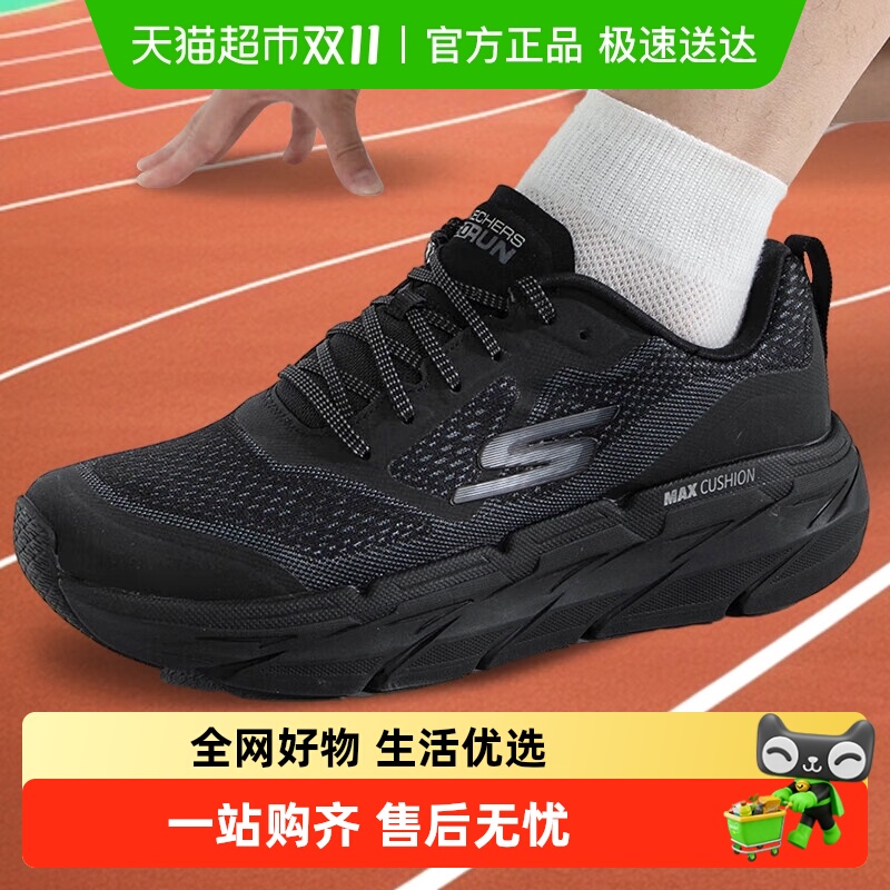 Skechers/˹ЬܲЬʱл˶ЬЬ