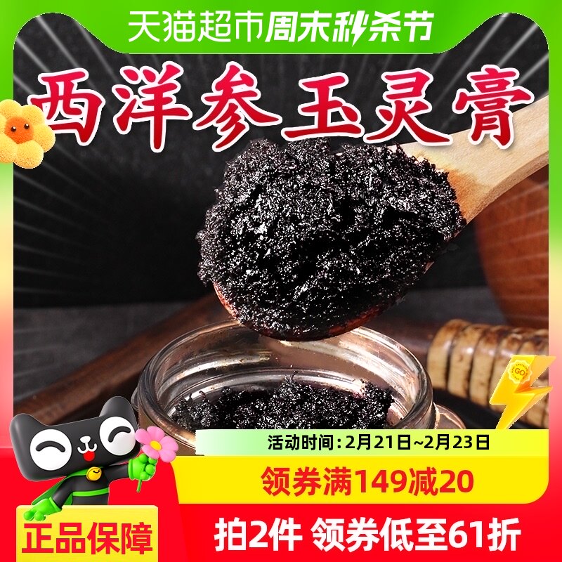 ������Ρ�20%���ŷ������ ͬ��������ι�Բ�����˫�����ò���Ѫ�ٷ���Ʒ�ŷ����Ƹ�����ˮ