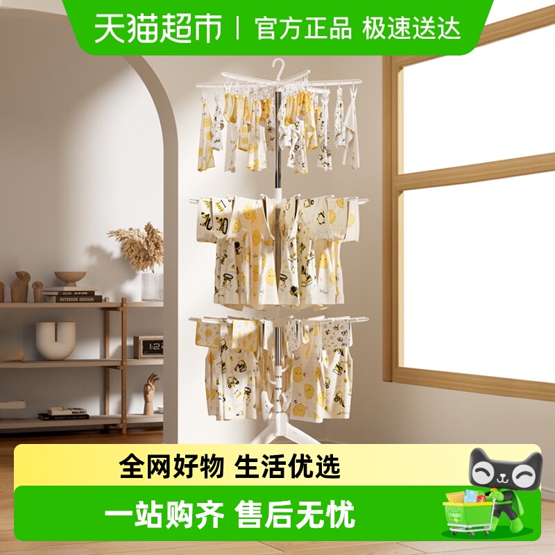 babypods婴儿落地晾衣架折叠家用