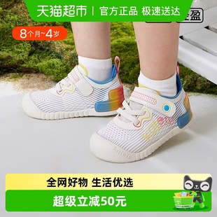 网眼防滑透气儿童凉鞋 卡特兔宝宝步前鞋 幼儿园小白鞋 新款 2025夏季