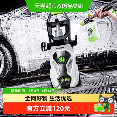 绿田家用高压220v强力洗车机