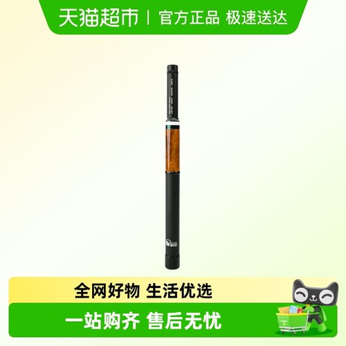 响猫户外飞蝇TENKARA便携钓鱼竿