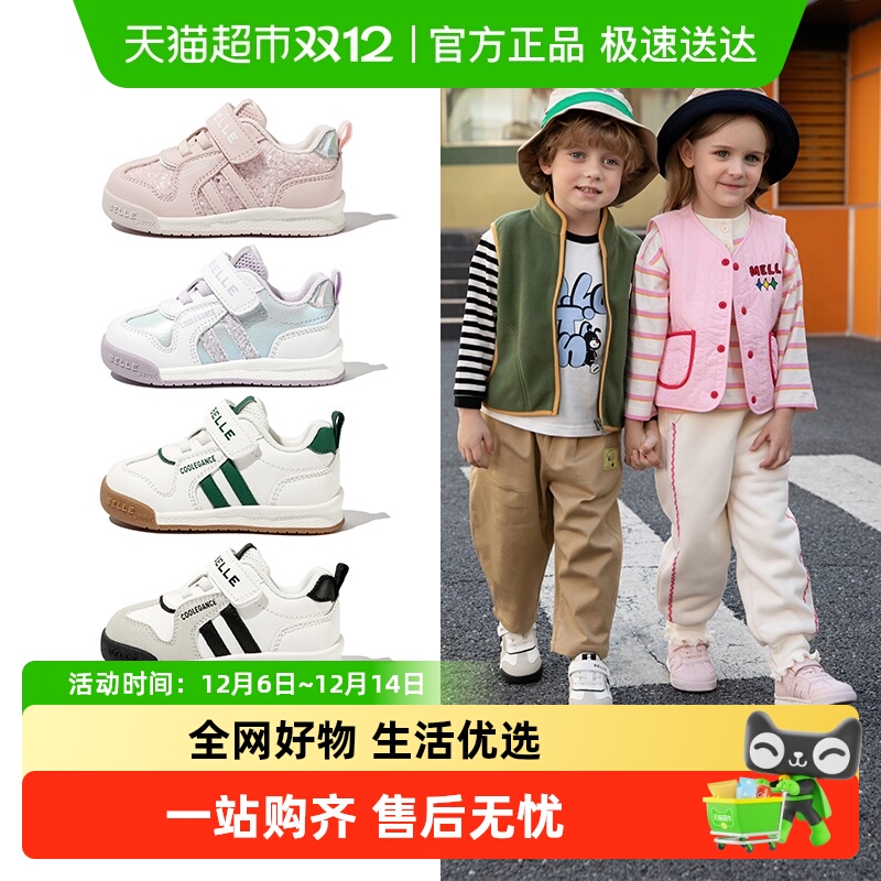 男童运动鞋百丽稳步鞋休闲软底