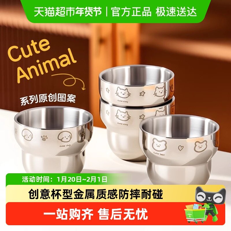 onlycook 儿童手握杯304不锈钢宝宝喝水专用杯子双层水杯敞口杯,餐饮具,随手杯,淘宝优惠券,粉丝福利购,淘宝优惠卷