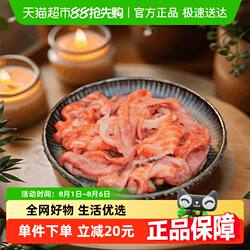 渔传播鲜冻挪威三文鱼边角料（鱼头鱼尾鱼骨褐色肉）整箱顺丰冷链